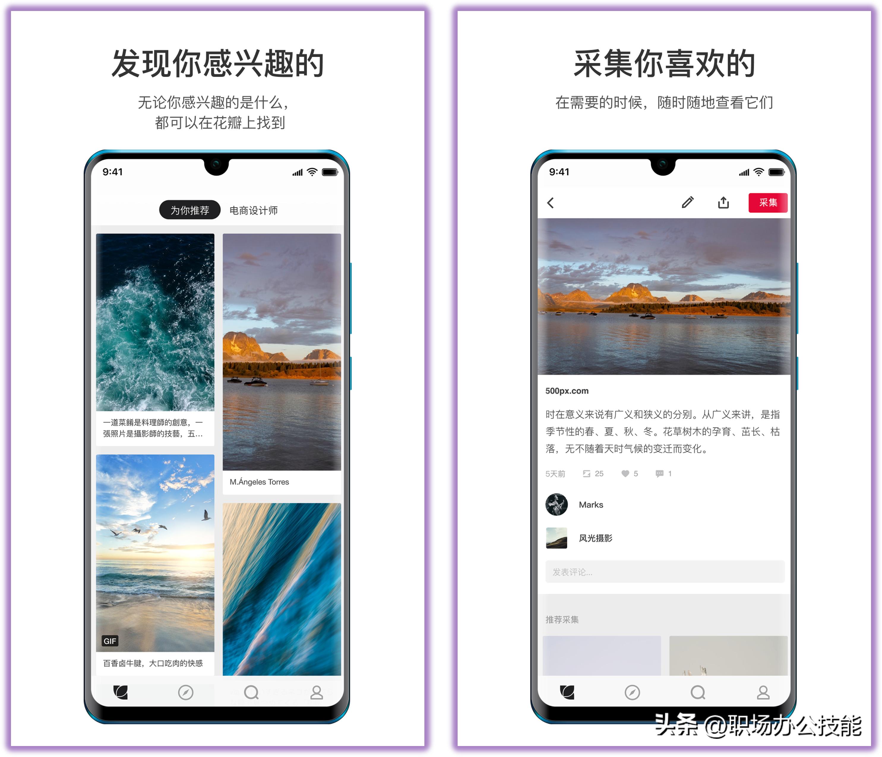 三个好用却不知道的小众app,小众但功能逆天的app你get了几款