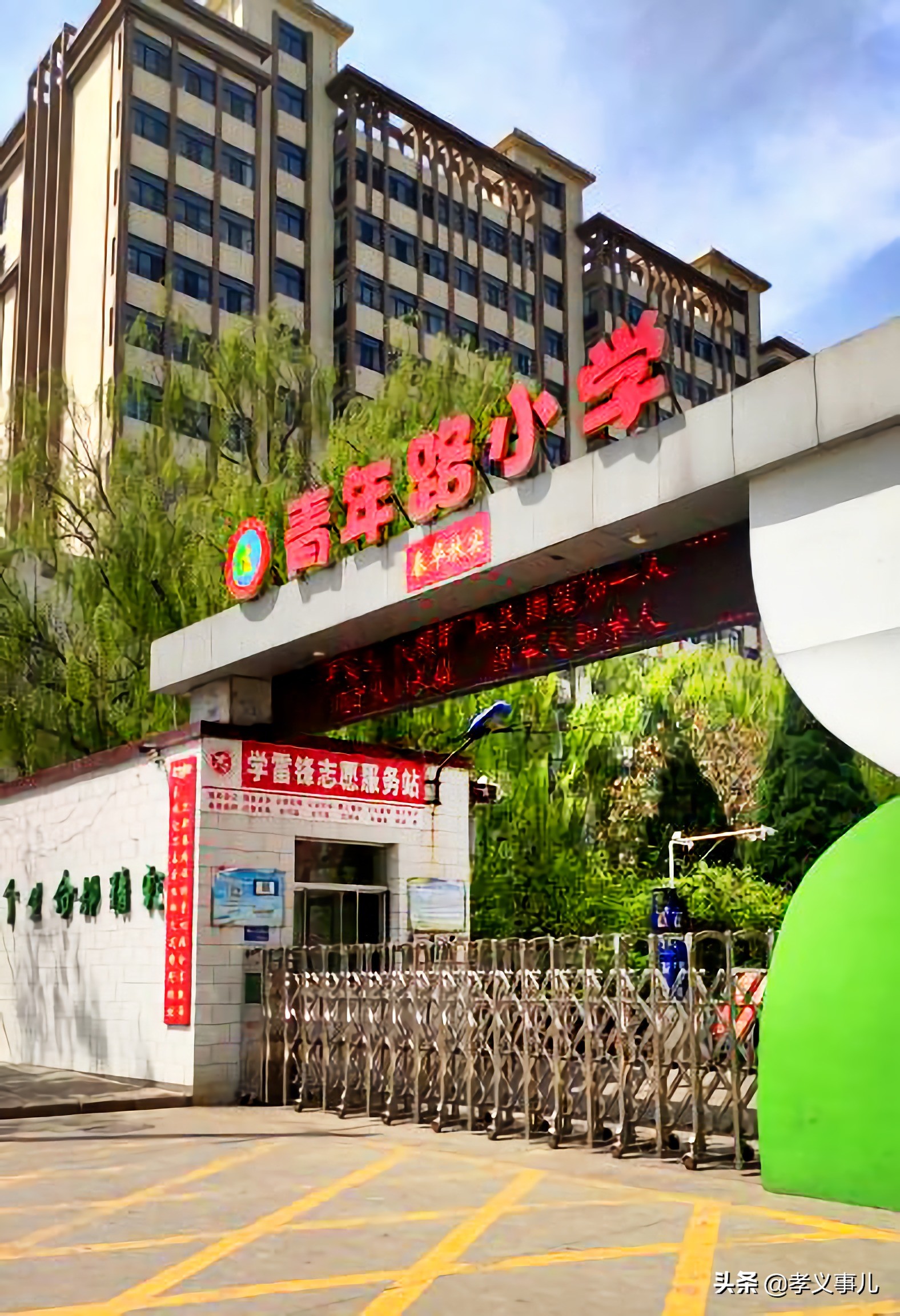 山西孝义市小升初最新情况,山西孝义小升初