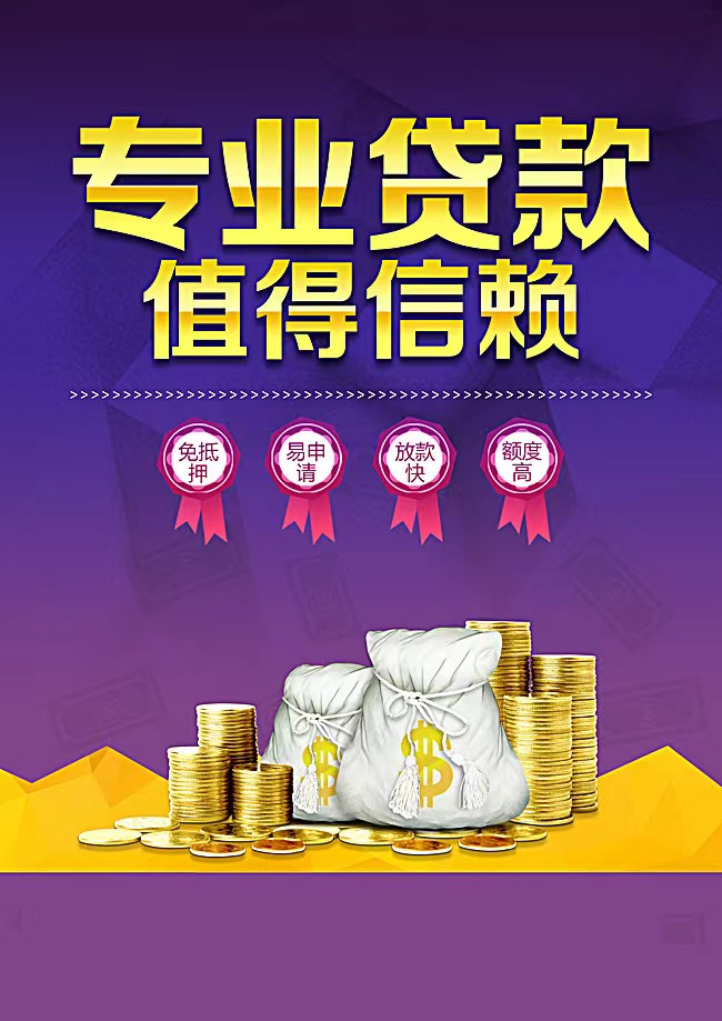 鄂尔多斯贷款申请报告,鄂尔多斯商业贷款条件