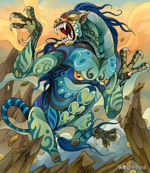 山海经异兽录本命异兽,山海经496个异兽排名榜