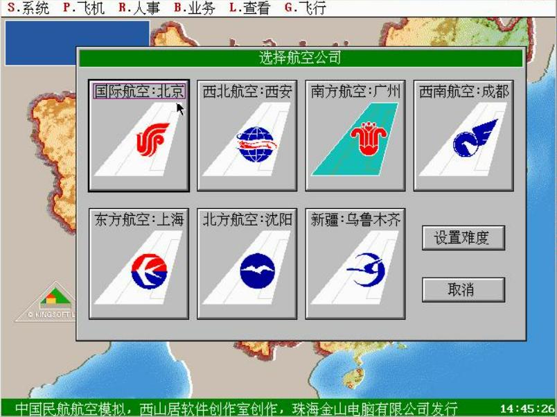 西山居为什么不做单机,西山居新出单机