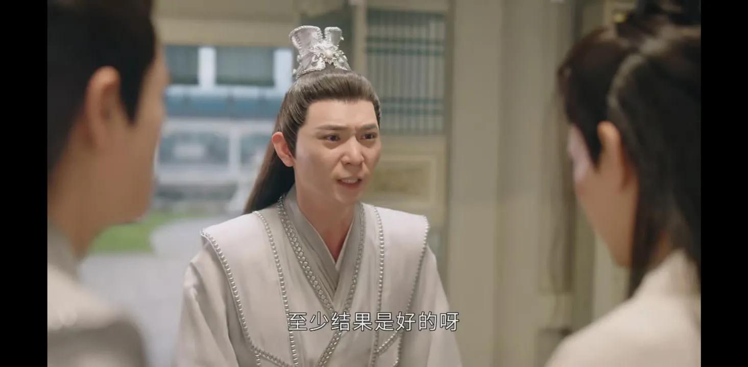 沉香如屑颜淡剜心受雷劫,沉香如屑应渊颜淡剜心