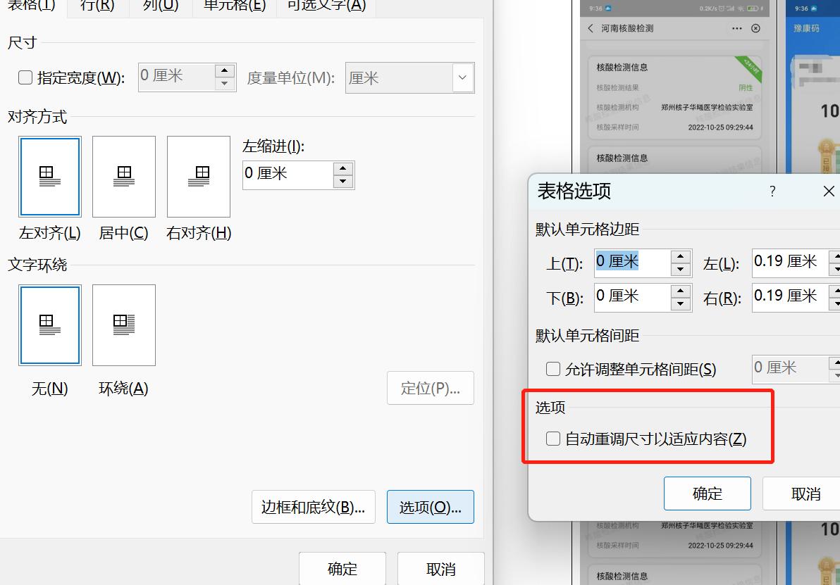 健康码里面的核酸证明怎么打印,核酸健康码怎么打印在一张纸上