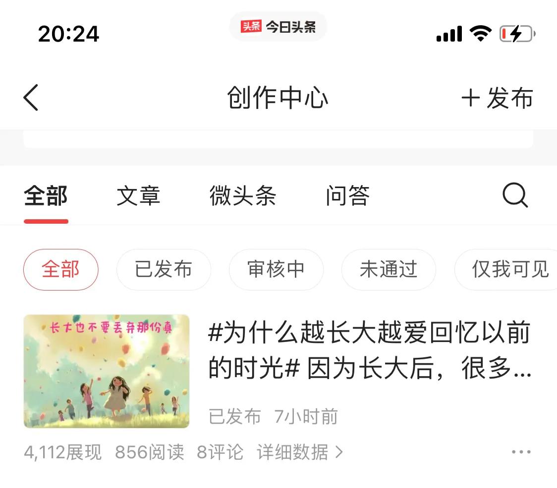 抄书第七天视频,坚持抄书就那么难吗