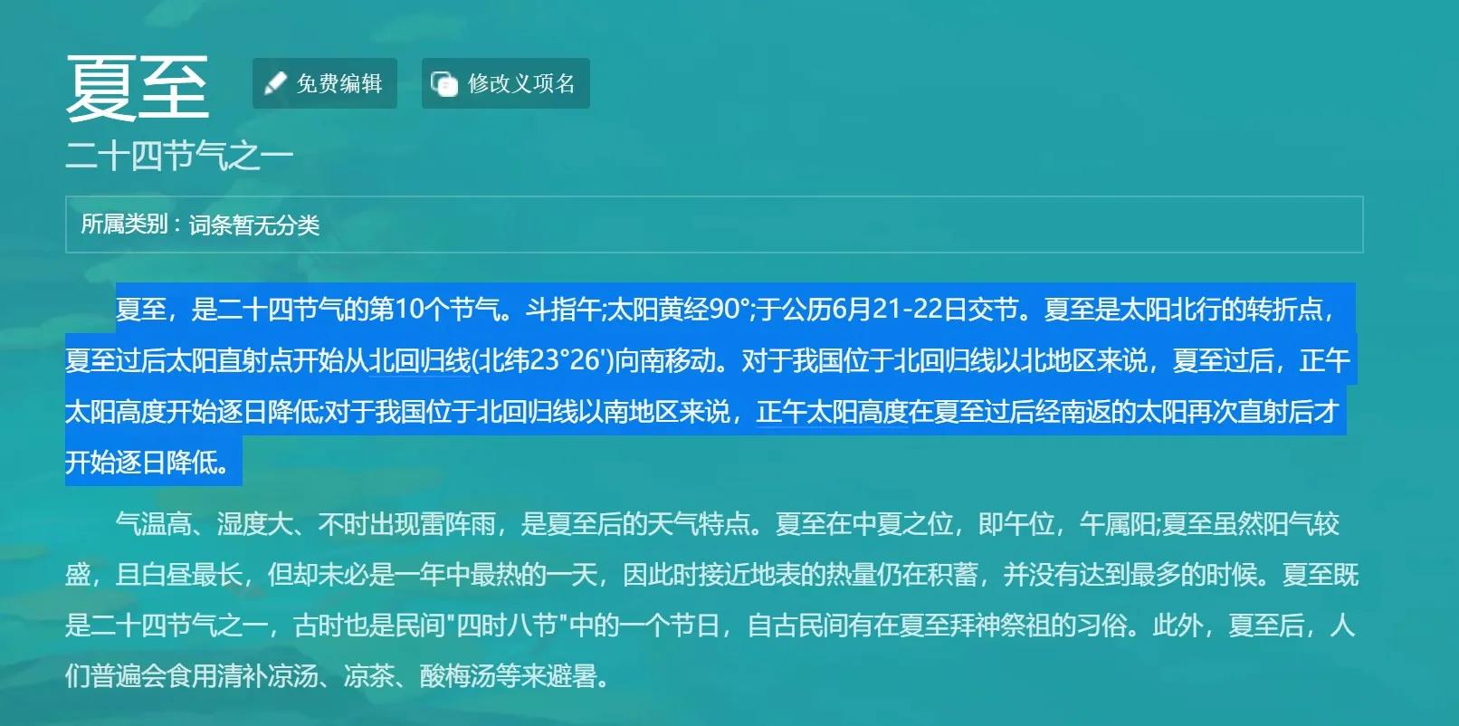 推文排版中文字的大小,推文排版软件推荐免费