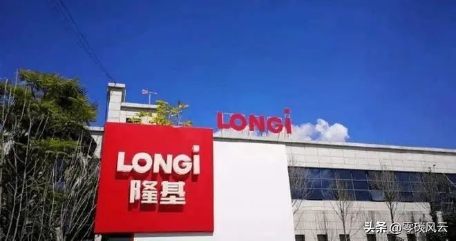 隆基绿能离职证明,隆基绿能业绩预报