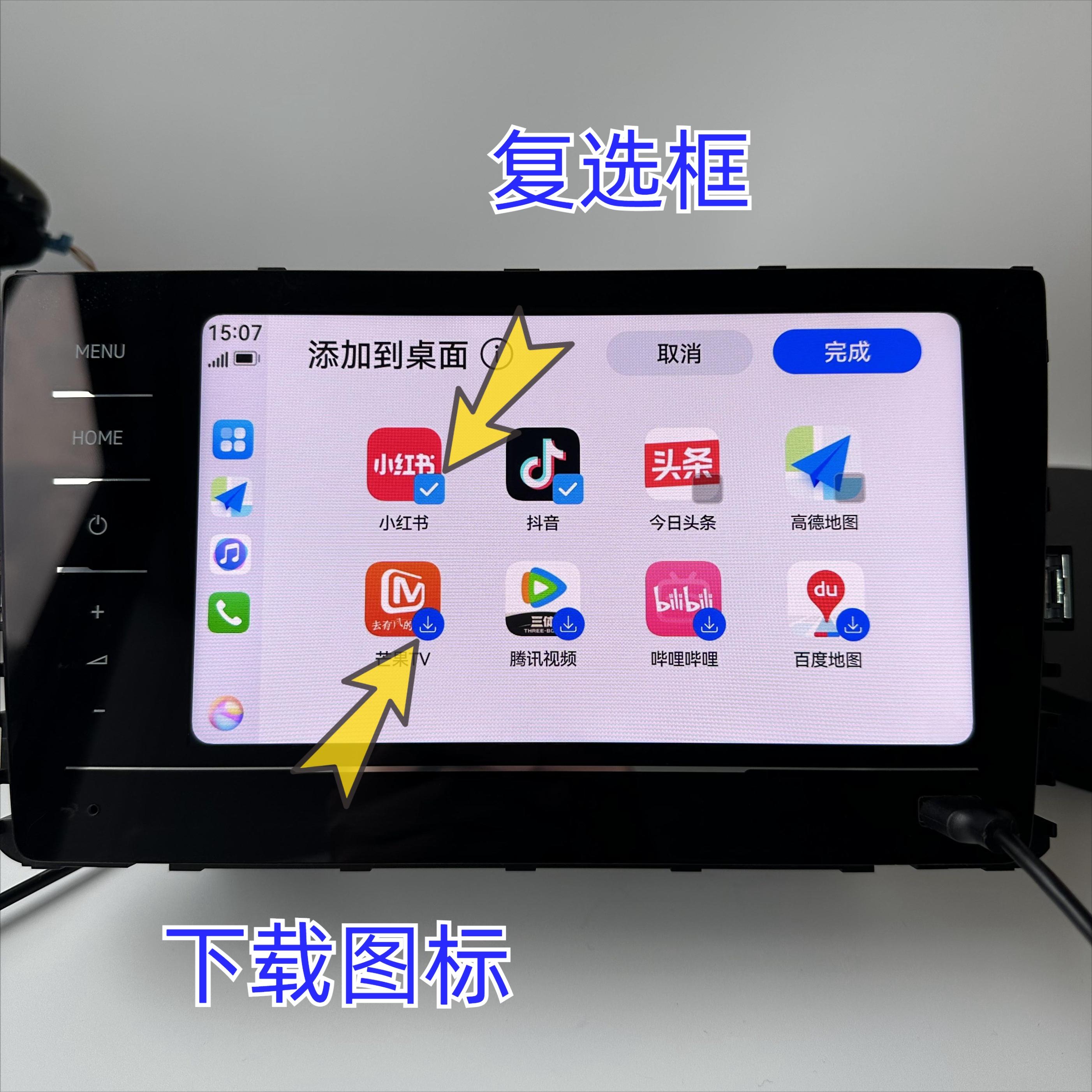 华为hicar更新,华为hicar更新后掉线