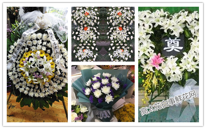 祭奠花束和花篮哪个好看,祭奠花篮一般多少朵花