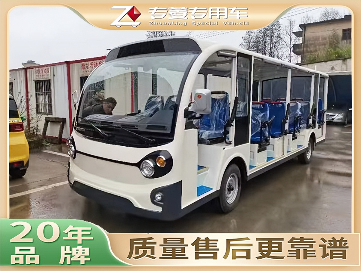 电动观光车价格厂家加工,电动观光车报价厂家四座