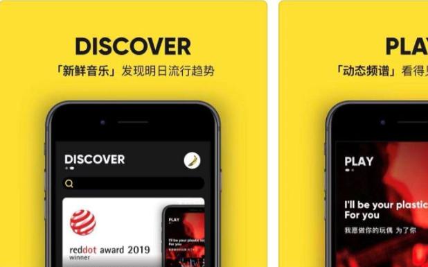 ios宝藏app排行,15款iphone必备宝藏app