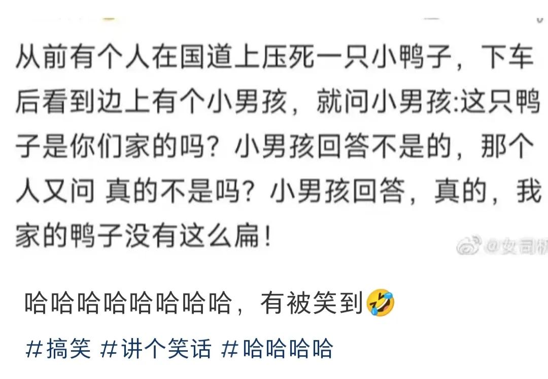 爆笑神回复太精彩了看完笑三天,爆笑神回复笑到肚子痛