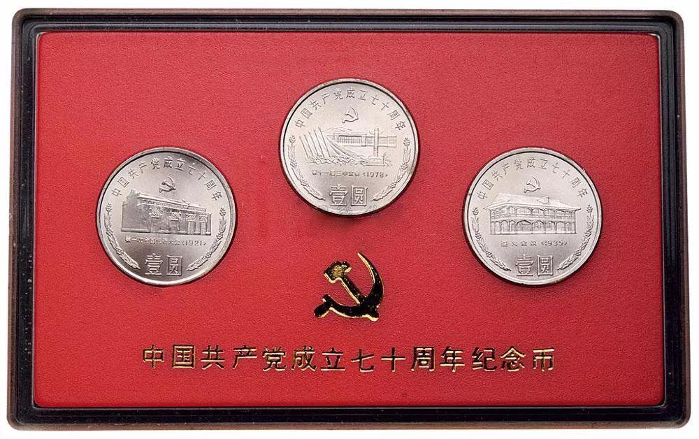 币王建行纪念币值多少钱,为什么建行纪念币值钱