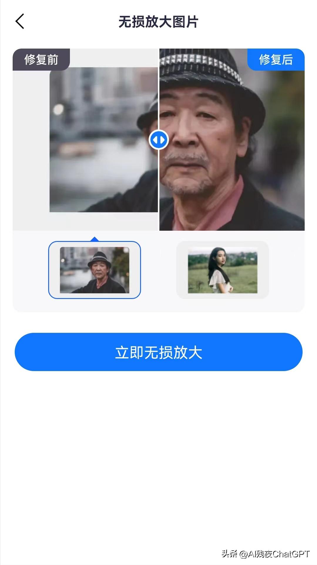 ai图像放大缩小的箭头没了,ai图片放大模糊变清晰教程
