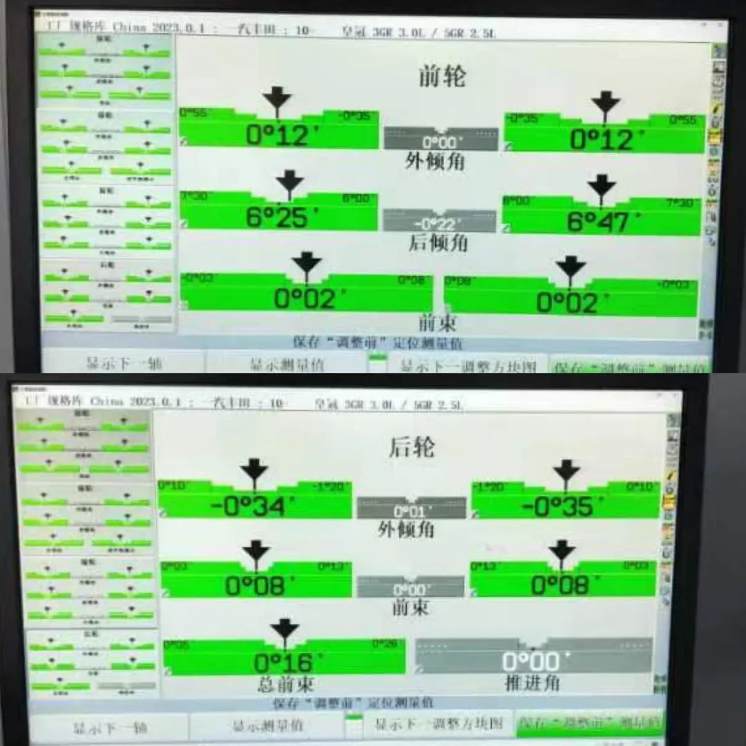 13代半皇冠底盘松散回炉重造,十三代皇冠彻底整备
