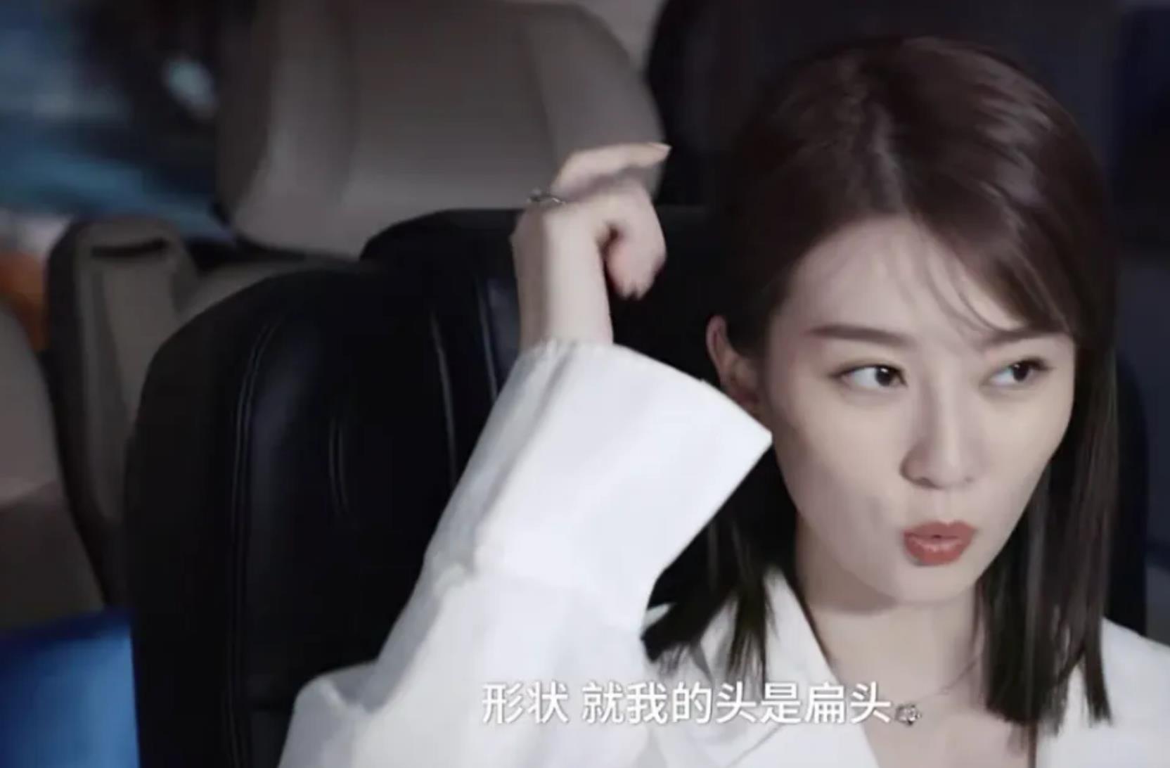 娱乐圈扁头发型,娱乐圈的扁头盘点