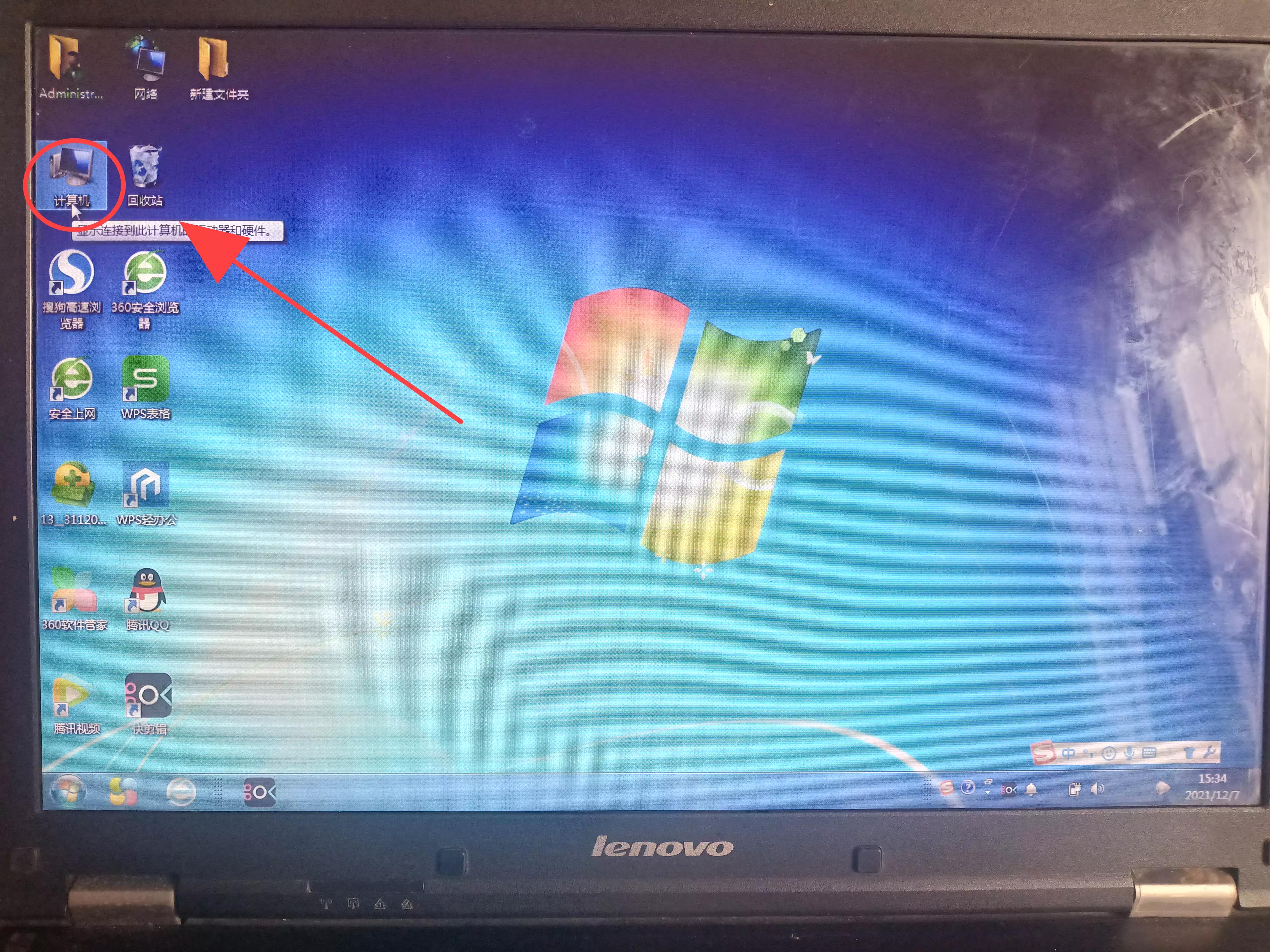 手机连到电脑上如何找到图片,如何在电脑上找到手机上的图片