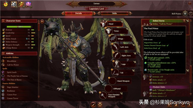 战锤3全面战争基斯里夫兵种搭配,全面战争战锤3评测