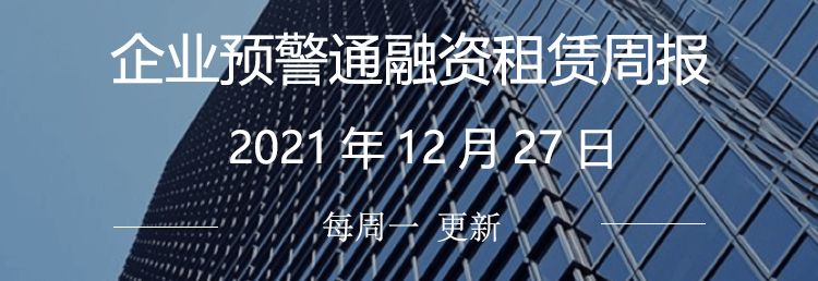 特斯拉融资租赁70%通过率,特斯拉最新融资租赁方式