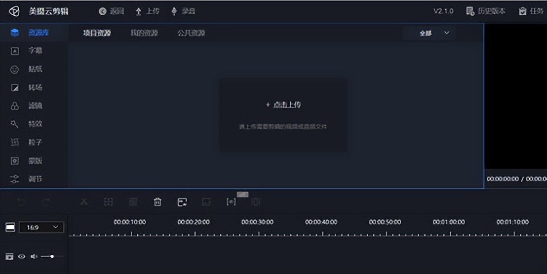 大家都在用哪些视频编辑软件呢？