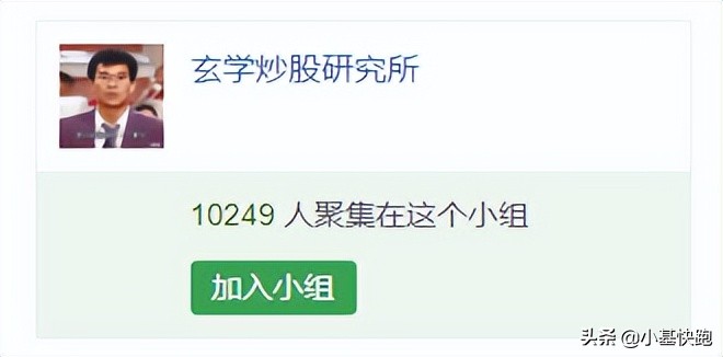 玄学炒股指标,玄学炒股广东公司