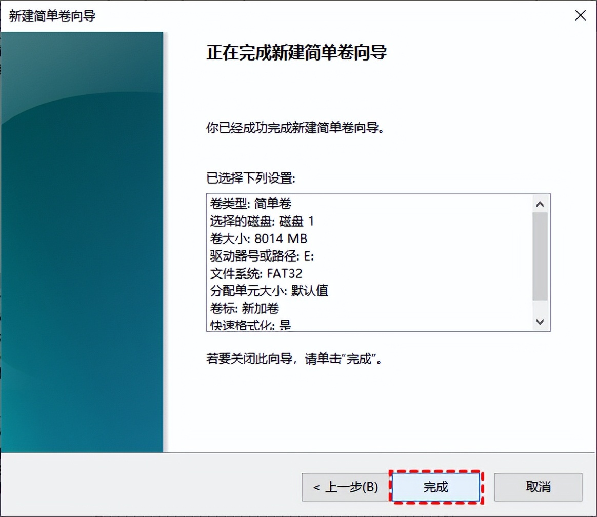 win7u盘分区怎么合并,移动u盘分区怎么合并