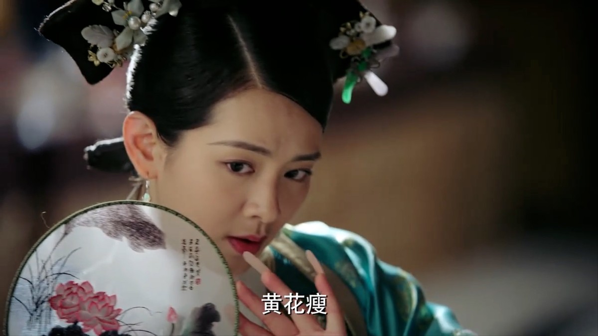 意欢神秘实装照,意欢的衣服