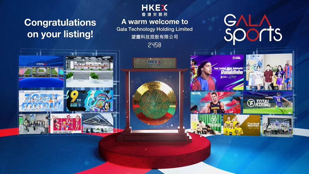 望尘科技是上市公司吗,望尘科技股票