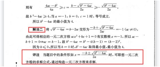 初一数学培优绝对值第7讲,初中数学反比例函数培优题