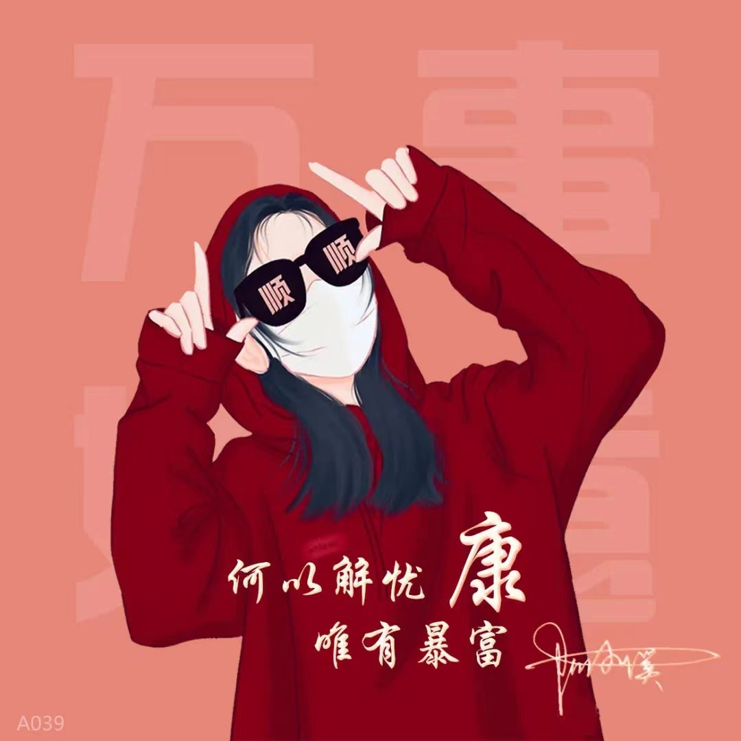 2022年好看的微信头像励志,2022独一无二的微信头像霸气好看