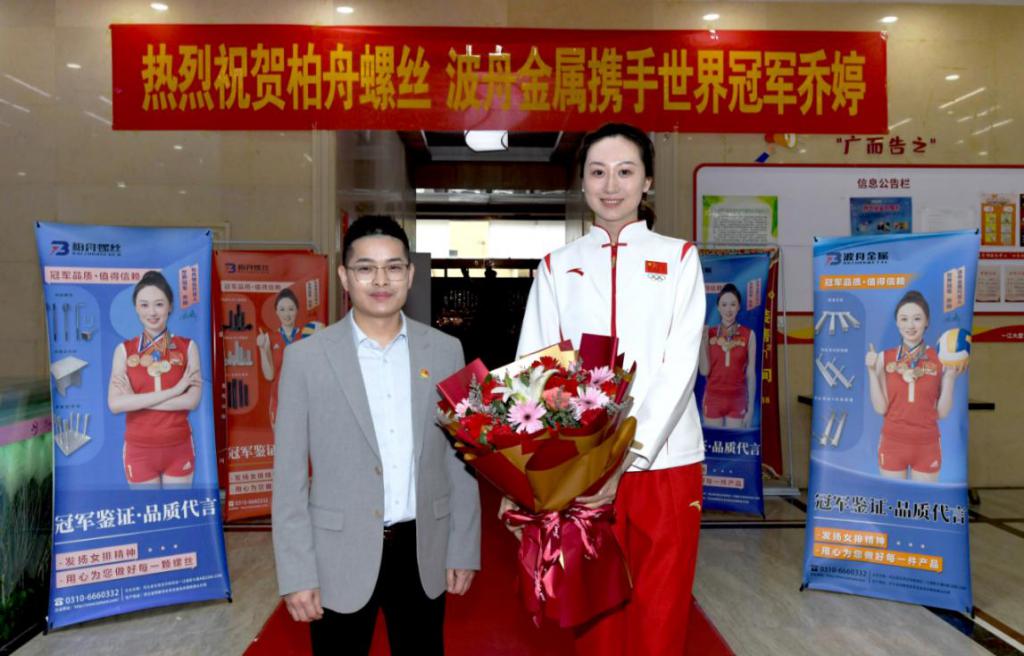 女排朱婷的纹身,乔婷最漂亮纹身