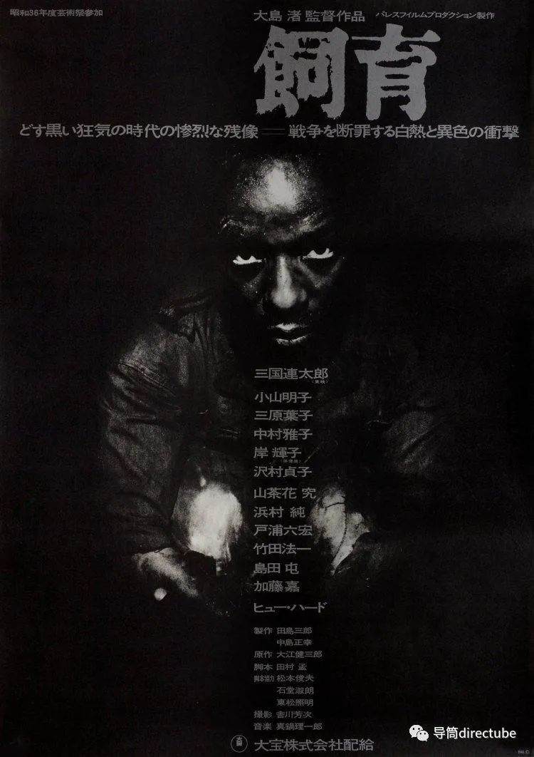 大江健三郎逝世，从小说到电影均留下传世杰作