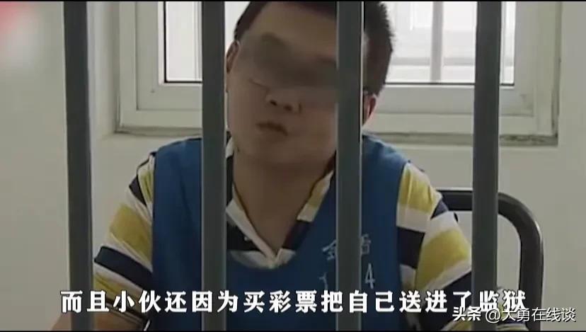 毕业生偷公司1000万项目资金,陷入假彩票网站,被判7年