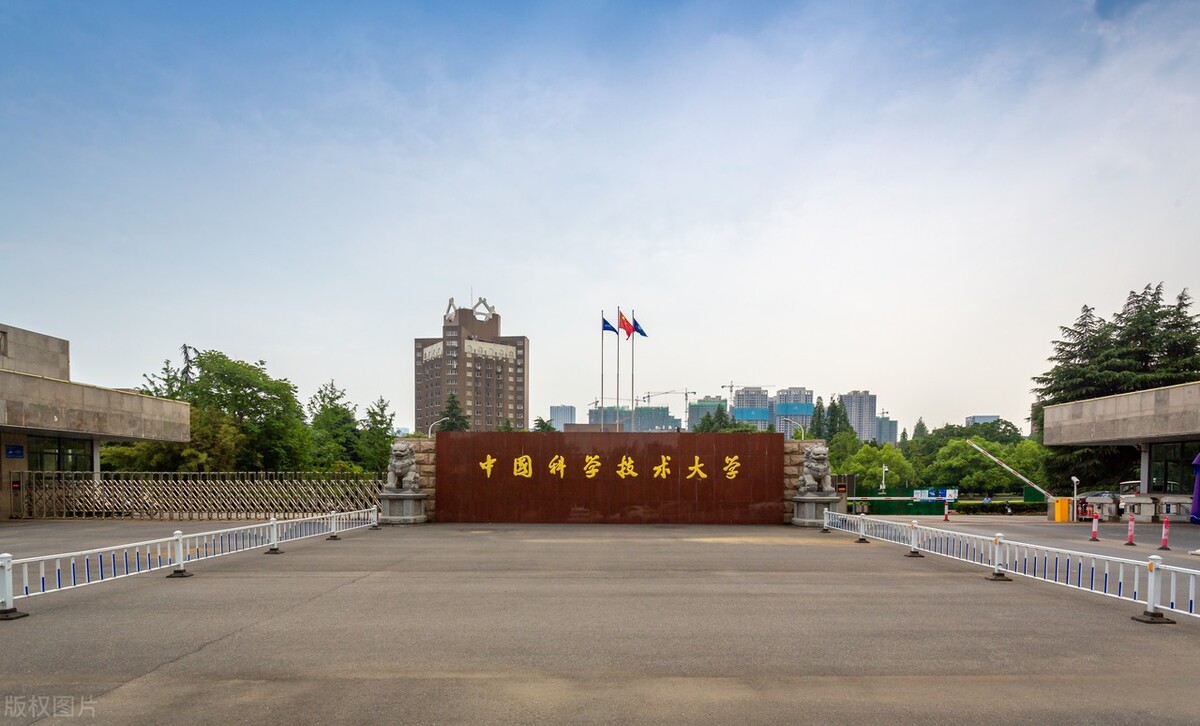 安徽省立医院改名中科大附属医院,中国科学技术大学安徽省立医院