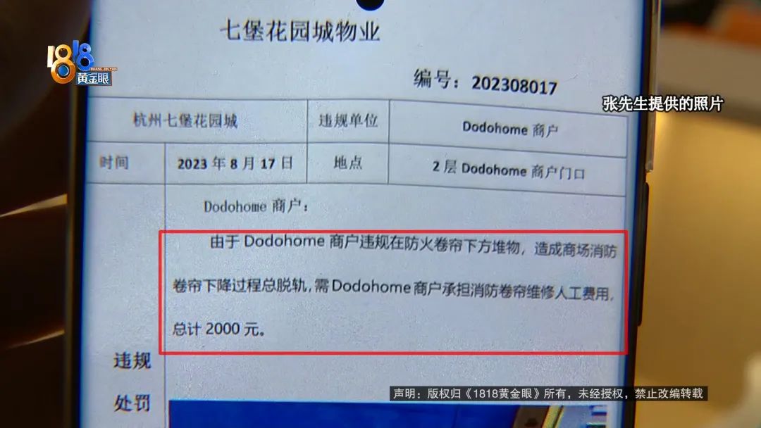卷帘门到底隐藏了什么秘密,卷帘门有洞怎样处理