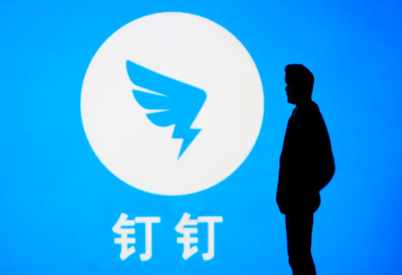 今年钉钉怎么火了,钉钉火爆全球