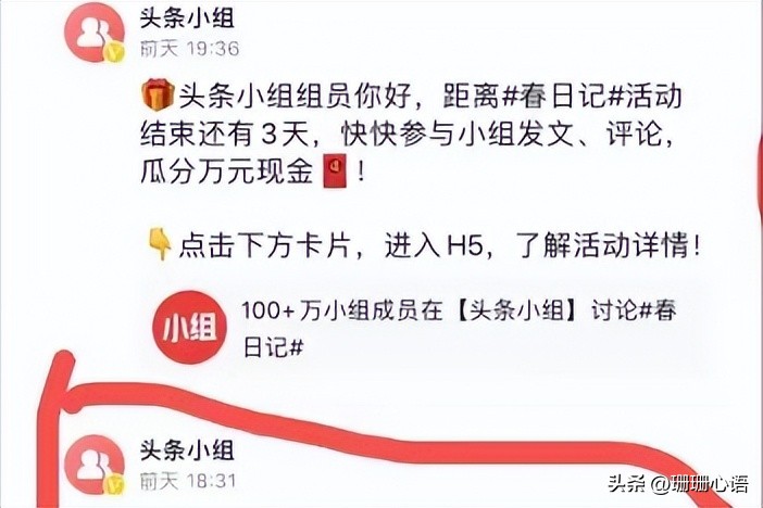 快速突破500播放量的方法,如何快速突破17000播放量