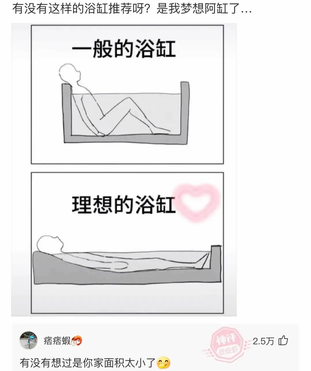 “姑娘，你知道衣服上的字是什么意思吗？”哈哈哈自信的姑娘最美