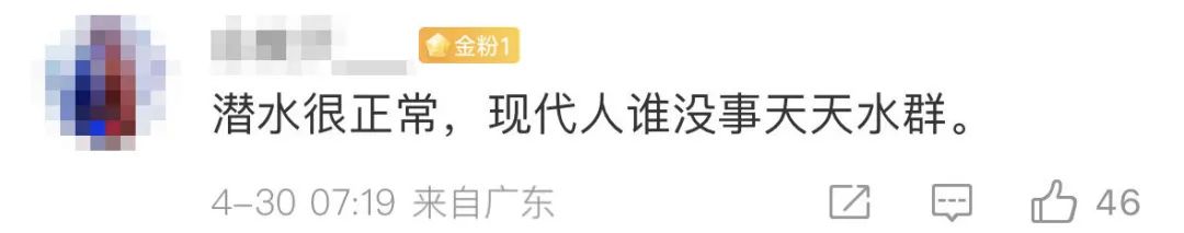 热搜第一：爸爸退出家庭群！网友直呼：家有同款