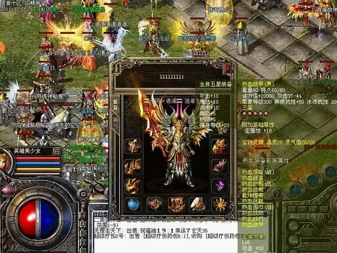 热血传奇第一只boss装备,热血传奇牛逼人物打造经典