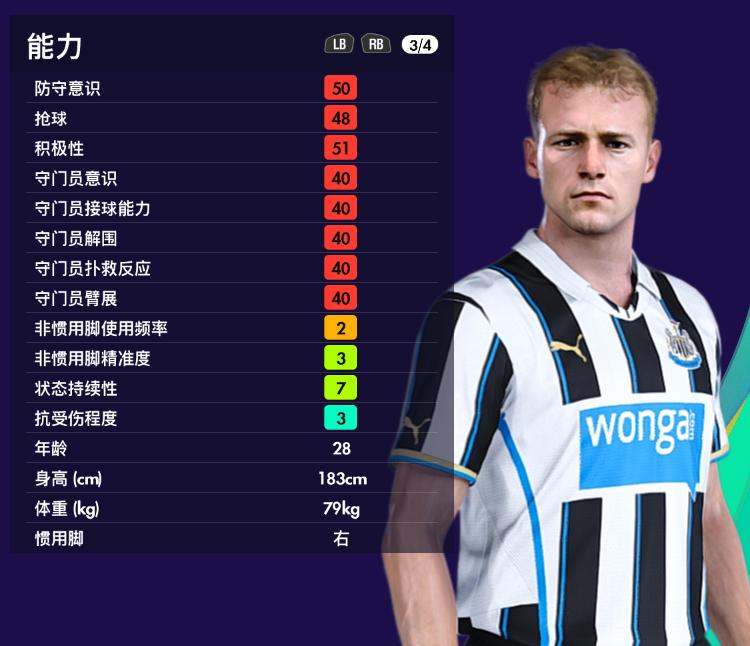 卡塔尔世界杯第一轮精彩集锦,实况足球2022年卡塔尔世界杯