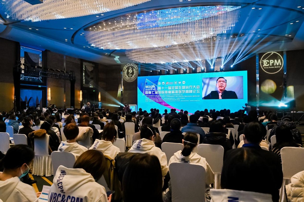 肿瘤治疗新技术研讨会,全国肿瘤学术大会与中国肿瘤大会