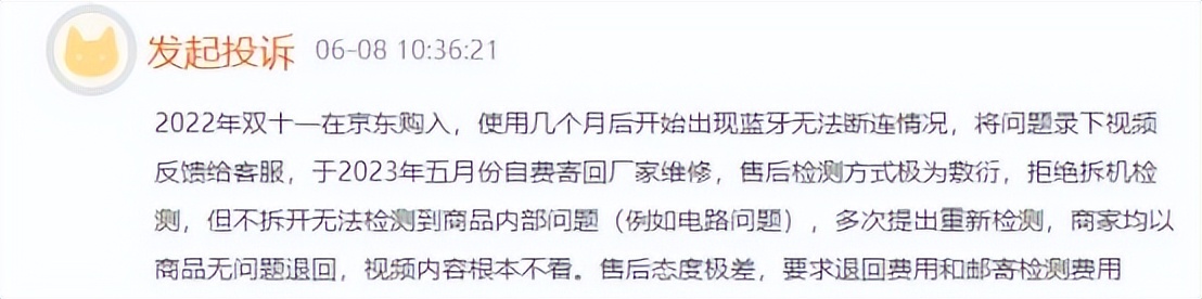漫步者耳机软件检查真伪靠谱嘛,漫步者耳机质量问题免费换新