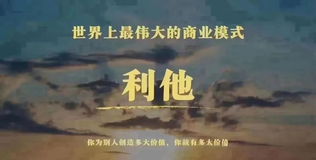 生意难做换个思维试试,1000种商业生意思维模式