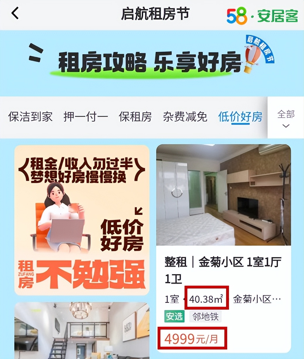 90后沪漂女孩逆袭,90后沪漂姑娘生活