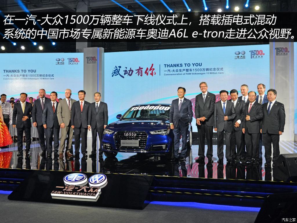 新款奥迪a6l惊艳时刻,经典车型c7奥迪a6l