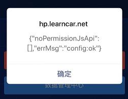 微信扫一扫功能的实现方法,扫一扫教学软件