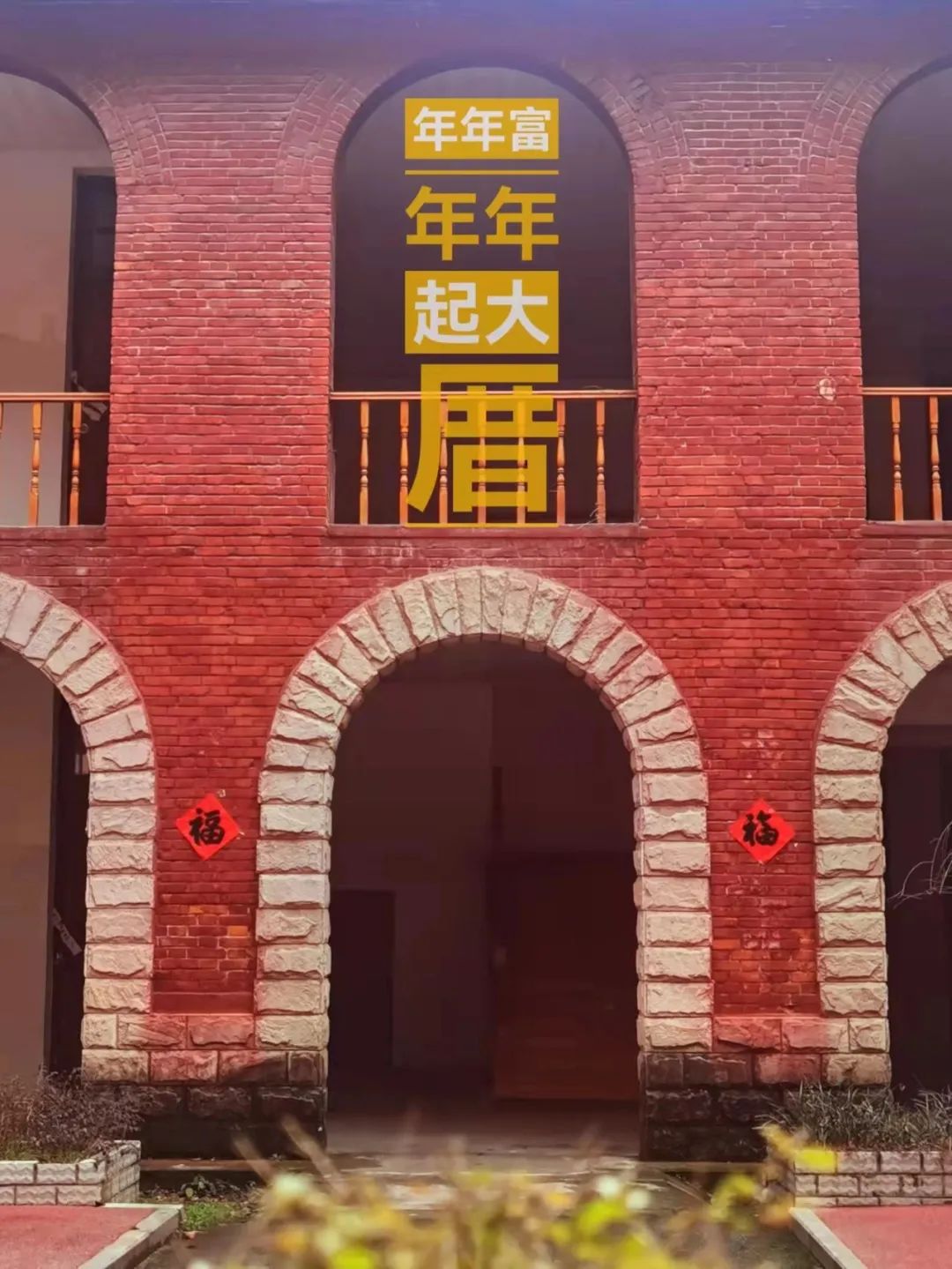 儿时悄看“糖尪仔”,霸刀怒忆公爷街