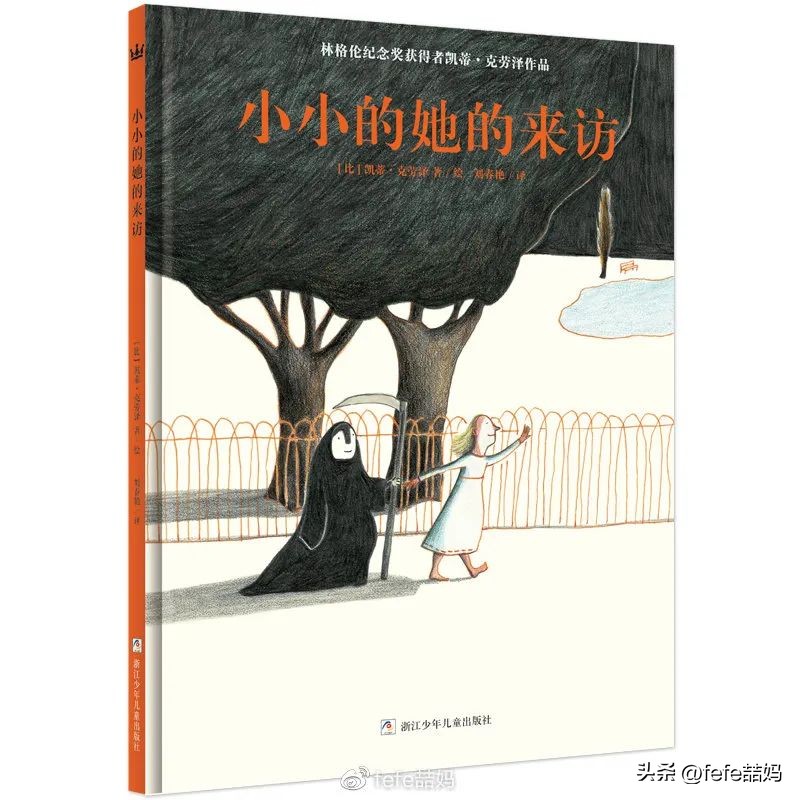 青春期孩子推荐书单,5岁宝宝推荐经典书单