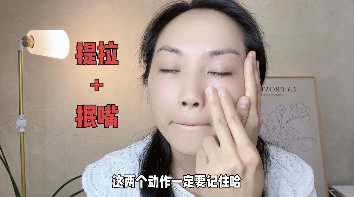 每天2分钟按摩!眼袋、黑眼圈、皱纹都淡化了,眼睛又大又漂亮