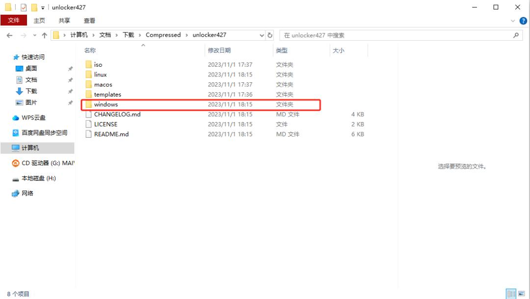 vmwareworkstation怎么打开库,vmwareworkstation怎么打开终端